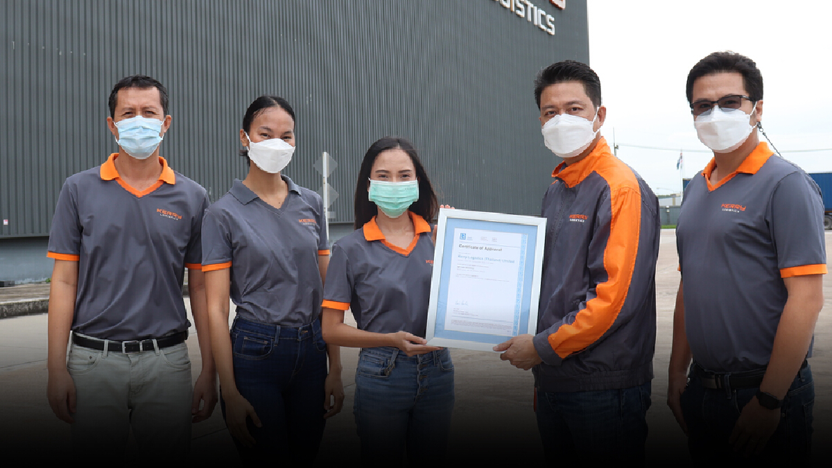 “เคอรี่ โลจิสติคส์” ได้รับรับรอง GMP Codex ตอกย้ำบริการมาตรฐานสากล “เคอรี่ โลจิสติคส์” ได้รับรับรอง GMP Codex ตอกย้ำบริการมาตรฐานสากล