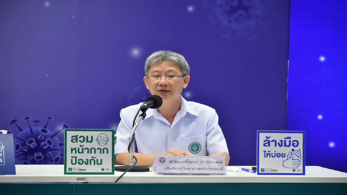 กรมควบคุมโรค ชวนกลุ่มเสี่ยงรับวัคซีนไข้หวัดใหญ่ฟรี กรมควบคุมโรค ชวนกลุ่มเสี่ยงรับวัคซีนไข้หวัดใหญ่ฟรี
