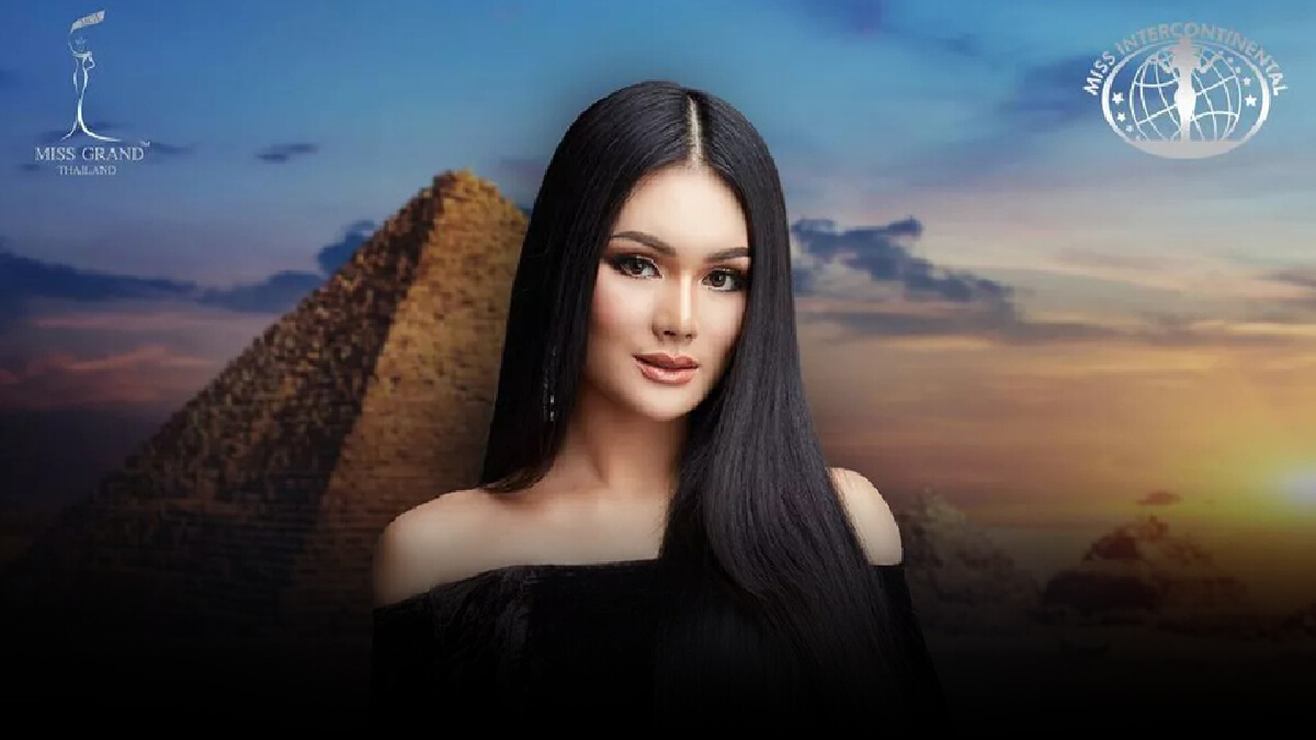 จับตา "โบนัส ณัฐณิชา" ตัวแทนสาวไทย เตรียมบินไปประกวดที่อียิปต์