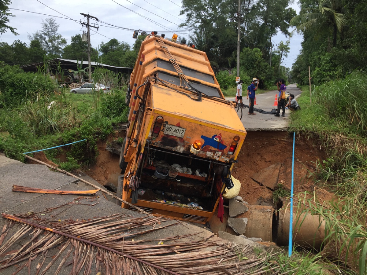 ฝนตกหนักเซาะถนนทรุด ทำรถเก็บขยะตกครึ่งคัน ฝนตกหนักเซาะถนนทรุด ทำรถเก็บขยะตกครึ่งคัน