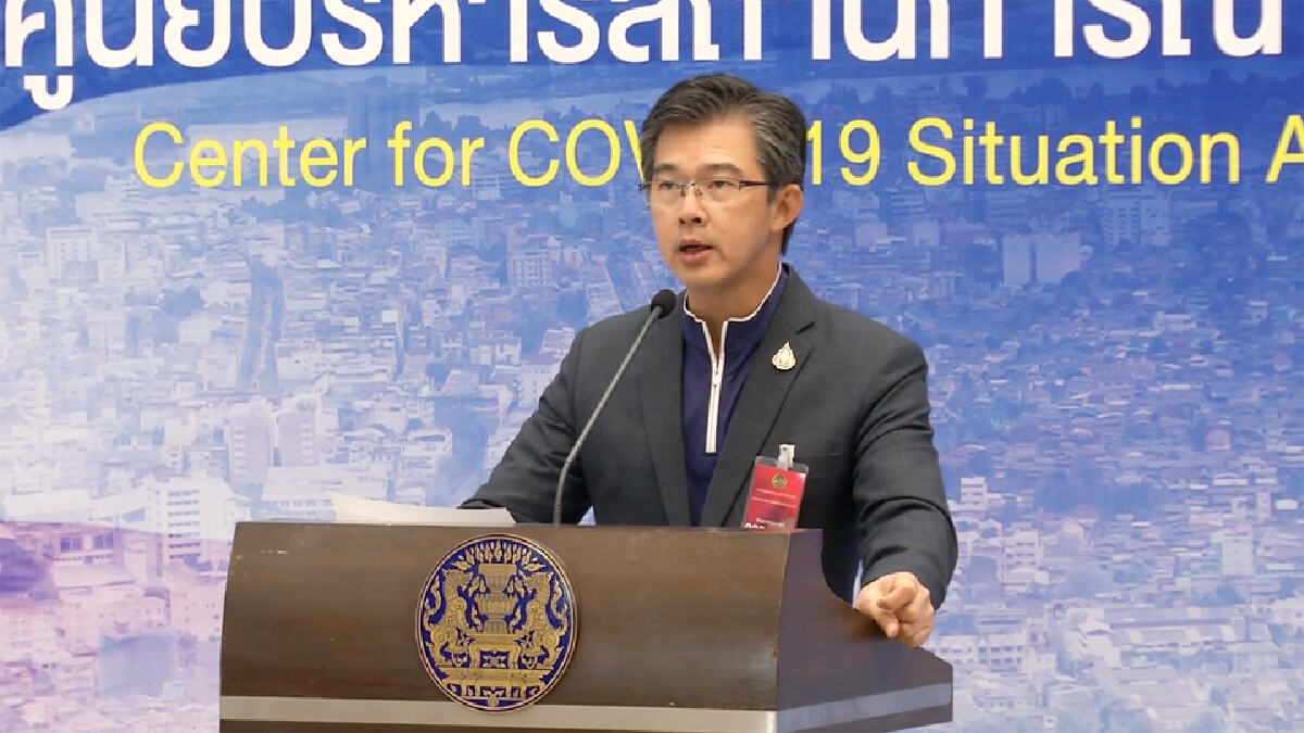 ศบค.ขยายรับ นทท. STV อีก 1 ปี ตั้งศูนย์ปฏิบัติการฯข้อมูลสารสนเทศ