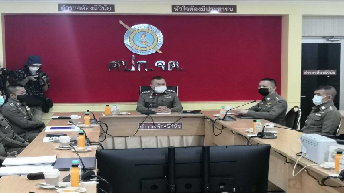 จเรตำรวจประชุมรวบรวมหลักฐาน แจ้งข้อหาเพิ่มอดีตผกก.โจ้กับพวก จเรตำรวจประชุมรวบรวมหลักฐาน แจ้งข้อหาเพิ่มอดีตผกก.โจ้กับพวก