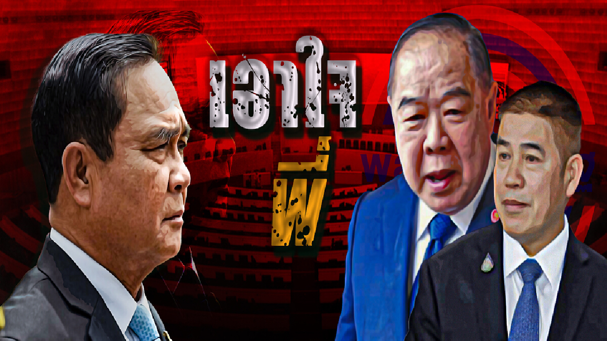 เพราะอะไรทำไม "ผู้กองธรรมนัส" Never Die ?