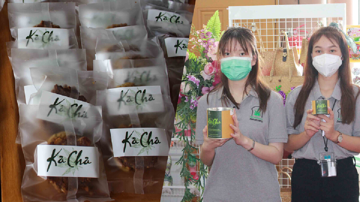 เปิดตัวสินค้าโอทอปพรีเมี่ยม KACHA ชาอารมณ์ดีแบรนด์ใหม่ของกาฬสินธุ์