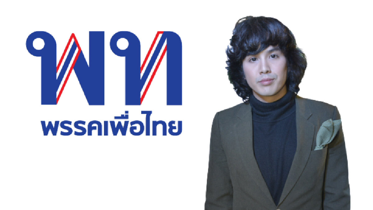 “สนธิญา”แซะเพื่อไทยถ้าจะฟ้องก็ขอให้ถูกคน