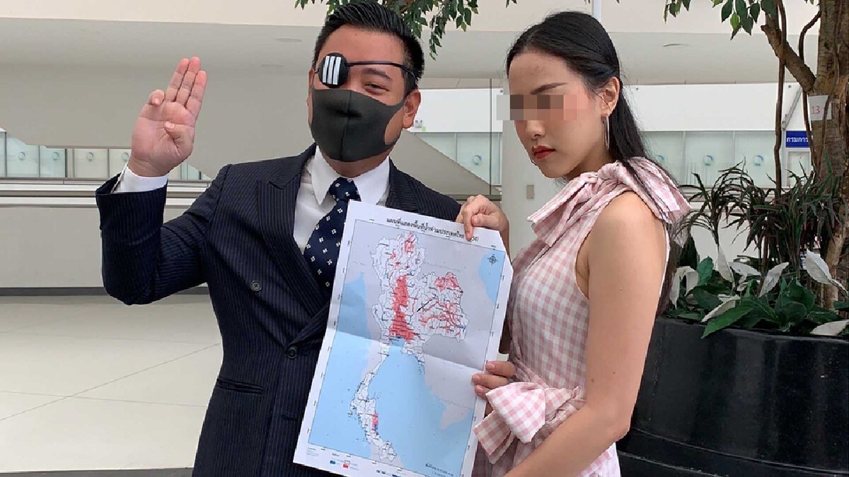 ไฮโซ"ลูกนัท" รุดให้กำลังใจ "ไอซ์ รักชนก" เข้ารับทราบข้อหา ม.112
