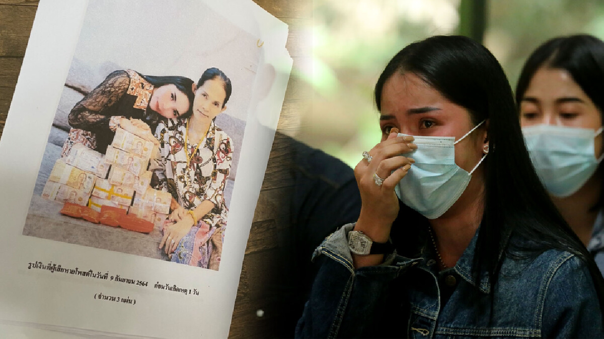 แม่ค้าออนไลน์สงขลา แฉ ถูกตำรวจรีดเงิน 5 ล้าน