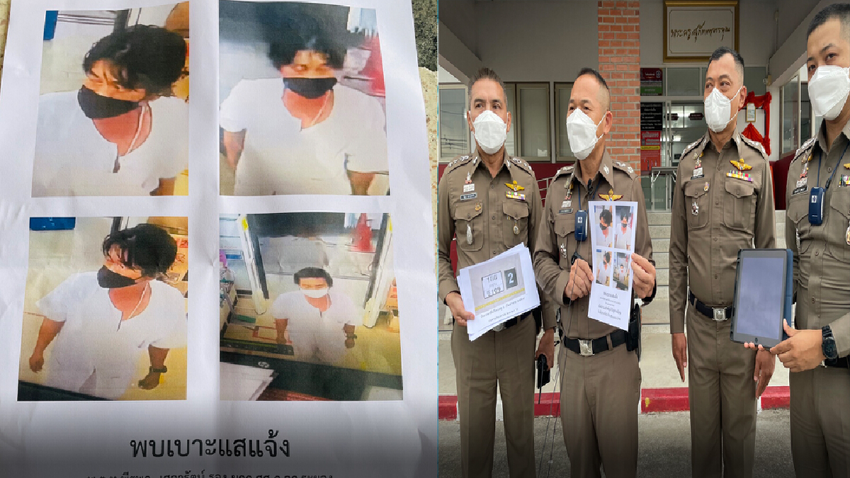 ตำรวจตั้งรางวัลนำจับ 50,000 บาทคนร้ายฆ่าปาดคอสาวโรงงาน