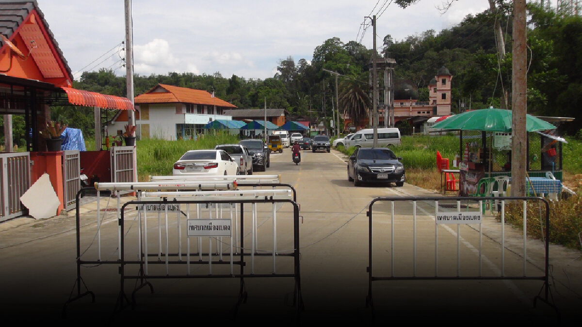 ปิดหมู่บ้านในเบตงหลังพบผู้ติดเชื้อโควิด-19 ยืนยันแล้ว 35 ราย