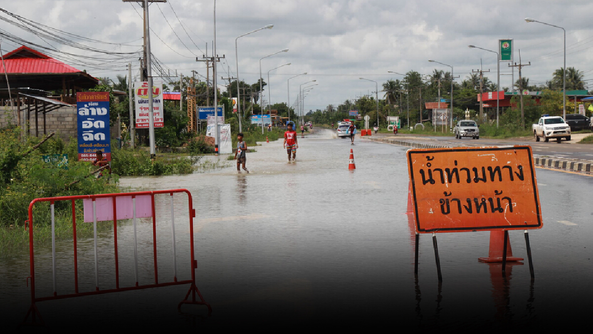 พายุฝนกระหน่ำ 3 วันติดต่อกันน้ำเอ่อท่วมถนนเชื่อมต่ออำเภอ