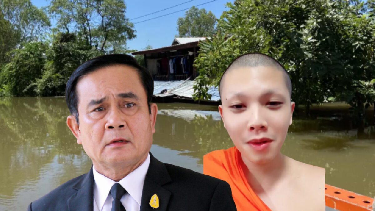 พระหนุ่มสอนเชิง "สวดมนต์ไล่พายุ" ไม่มีจริง แซะบางคนสวดไล่ไม่ยอมไป