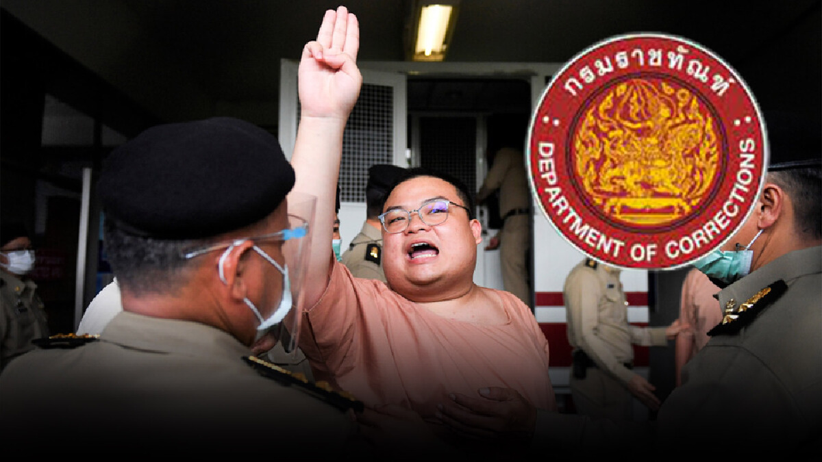 “ราชทัณฑ์” อัพเดตอาการผู้ต้องขังแกนนำในเรือนจำ