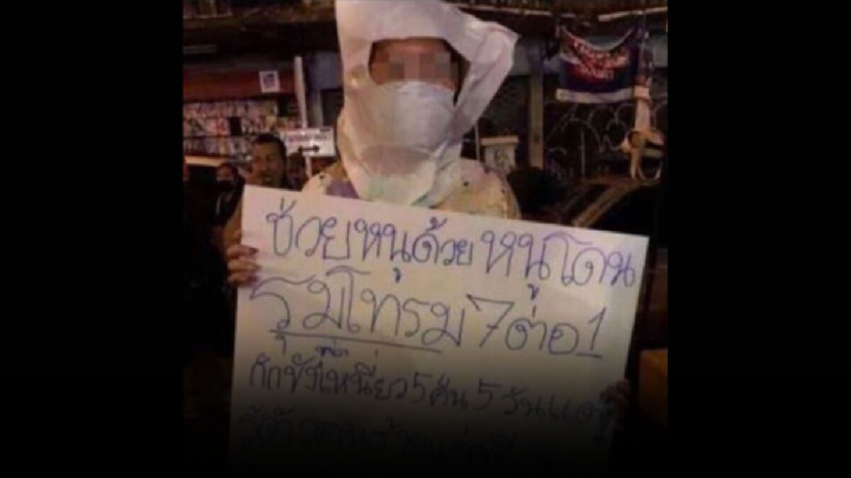 "นรกบนดิน" รุมโทรมสาว 7ต่อ1 ตำรวจจับยกแก๊ง ส่งฟ้องศาลแล้ว "นรกบนดิน" รุมโทรมสาว 7ต่อ1 ตำรวจจับยกแก๊ง ส่งฟ้องศาลแล้ว