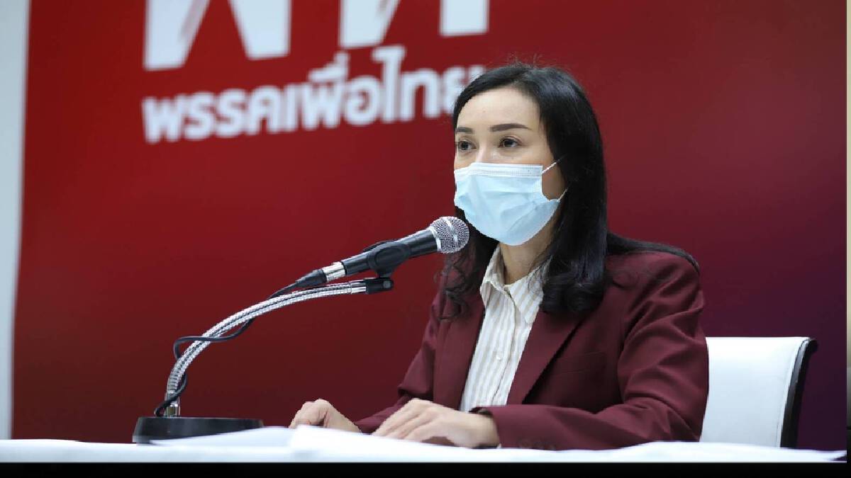 พท. รุก ระดมสมอง ย้ำสโลแกนเดิม “ปชช.คิด เพื่อไทยทำ” พท. รุก ระดมสมอง ย้ำสโลแกนเดิม “ปชช.คิด เพื่อไทยทำ”