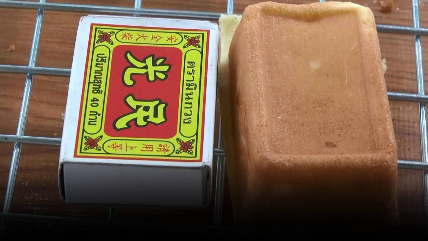 สร้างรายได้ ทำขนมกล่องไม้ขีดโบราณสู้โควิด สร้างรายได้ ทำขนมกล่องไม้ขีดโบราณสู้โควิด