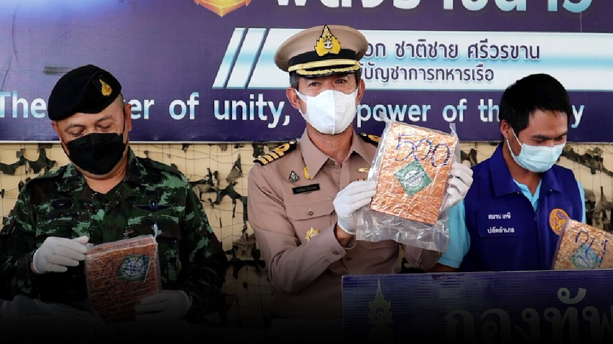 นรข.ยึดกัญชาครึ่งตันซุกริมโขงเตรียมโยนทะเล