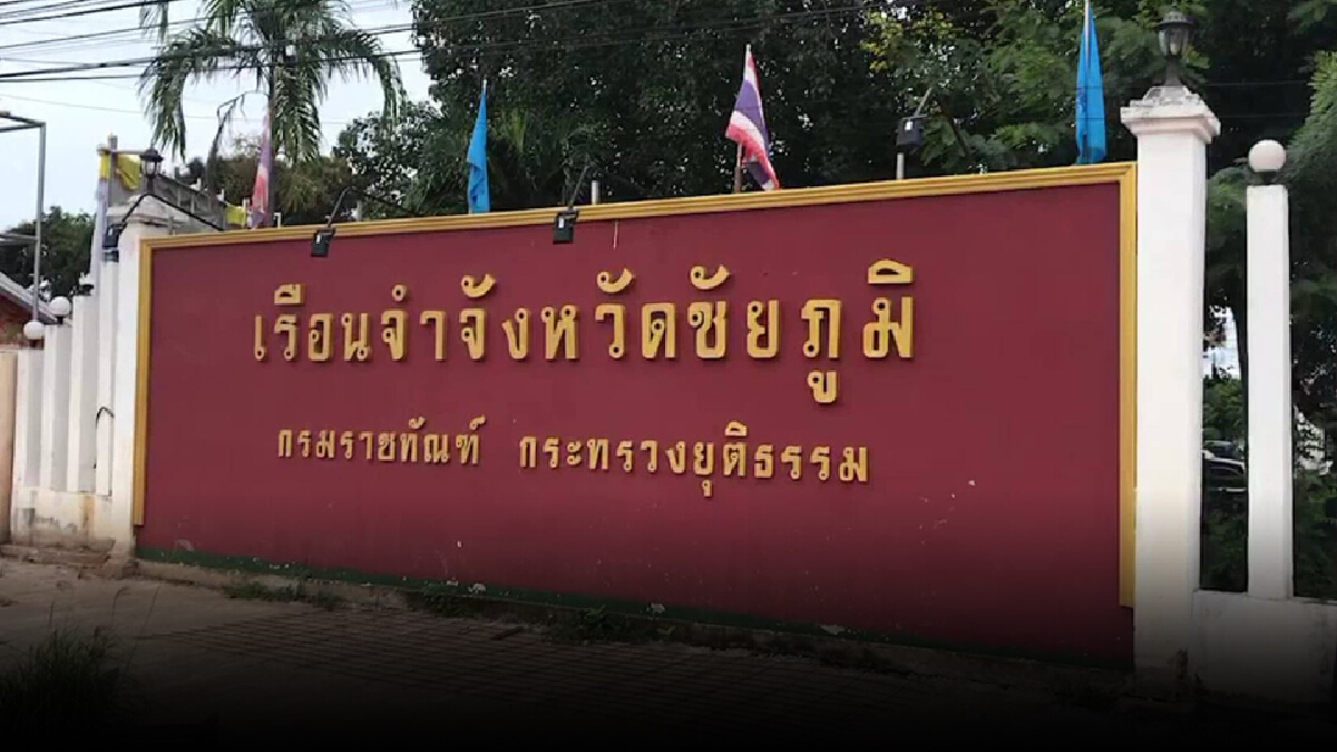 คุมไม่อยู่!คลัสเตอร์เรือนจำติดเชื้อพุ่งอีก964ราย สะสมสามวันทะลุ1,178ราย คุมไม่อยู่!คลัสเตอร์เรือนจำติดเชื้อพุ่งอีก964ราย สะสมสามวันทะลุ1,178ราย