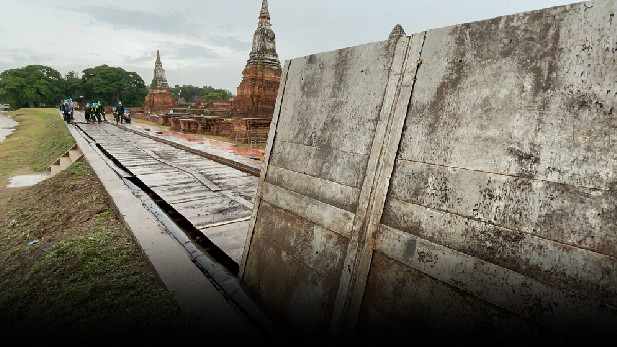 หวั่นน้ำเจ้าพระยาสูงขึ้น เร่งตั้งบังเกอร์ป้องกันโบราณสถานวัดไชยวัฒนาราม