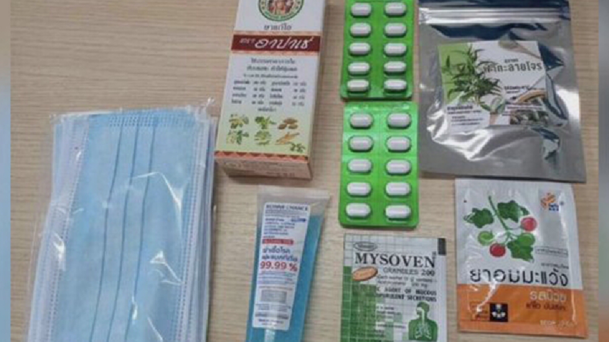 เทียบราคาท้องตลาดกับอุปกรณ์ “ชุดห่วงใย” เทียบราคาท้องตลาดกับอุปกรณ์ “ชุดห่วงใย”