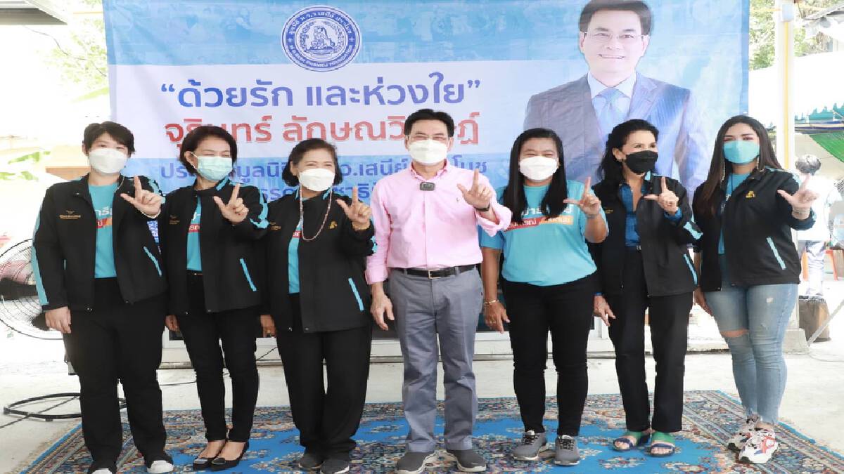 “จุรินทร์ ออนทัวร์”เปิดตัวผู้สมัคร สก.หญิง พร้อม! สู้เลือกตั้งผู้ว่าฯ กทม. “จุรินทร์ ออนทัวร์”เปิดตัวผู้สมัคร สก.หญิง พร้อม! สู้เลือกตั้งผู้ว่าฯ กทม.