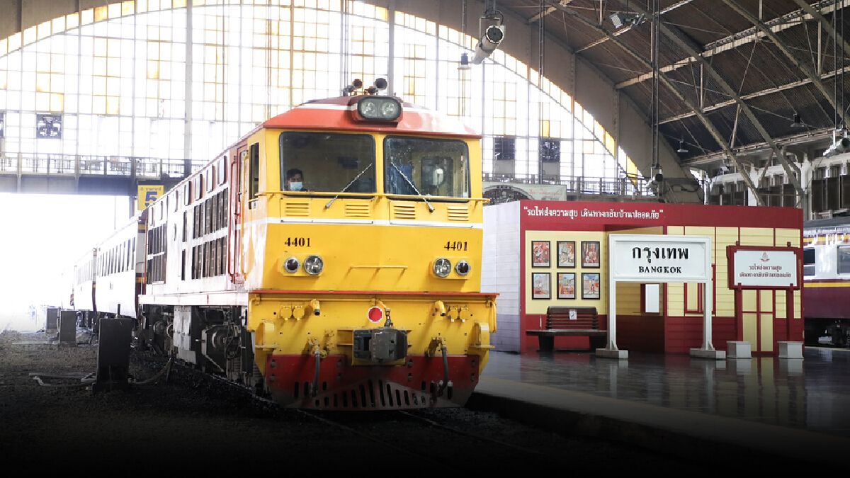 การรถไฟฯ เปิดเดินรถเชิงสังคม 20 ขบวน เริ่ม 15 ก.ย. 64