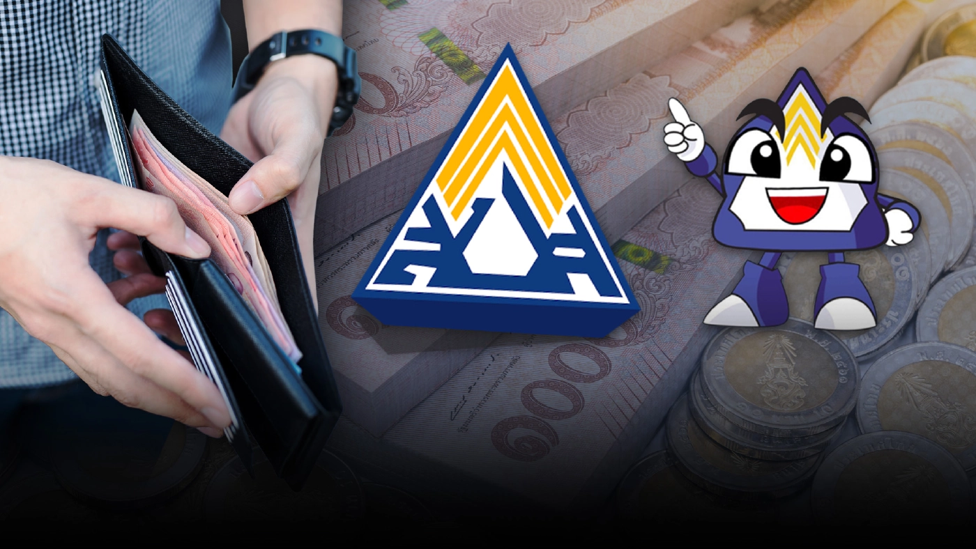 ห้ามลืม "ผู้ประกันตน" ม.33, ม.39 ก.ย.นี้ จ่ายเงินสมทบเท่าเดิม