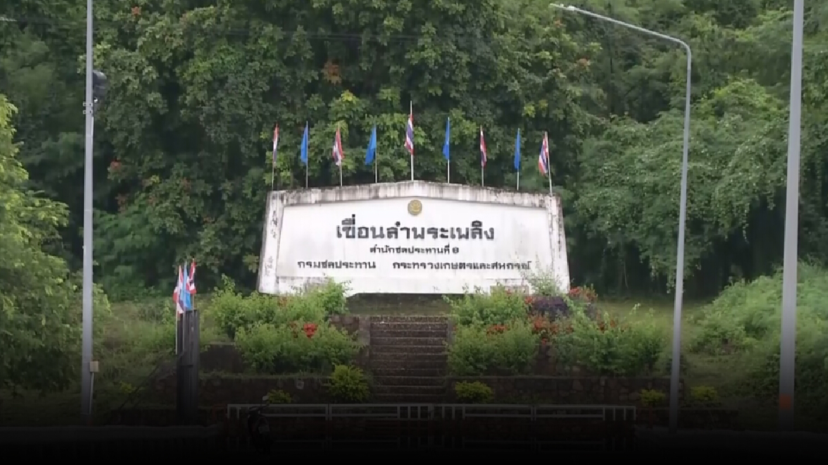 พร้อมรับมือพายุโกนเซิน เขื่อนลำพระเพลิงปรับแผนระบายน้ำ