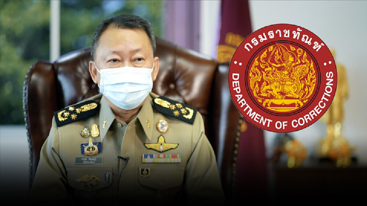 กรมราชทัณฑ์ เร่งคุมระบาดและรักษามาตรฐานใหม่ กรมราชทัณฑ์ เร่งคุมระบาดและรักษามาตรฐานใหม่