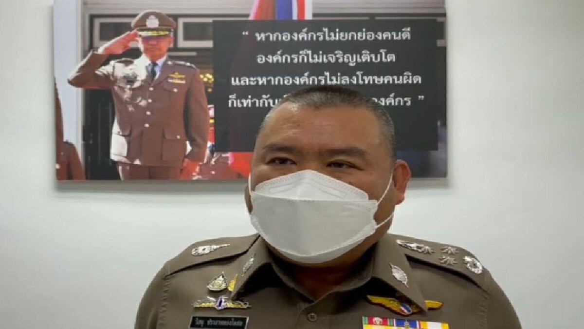 จเรตำรวจสั่งตรวจสอบ-รู้ผลภายใน 7 วันคดีตร.ค้นบ้านรีดเงิน