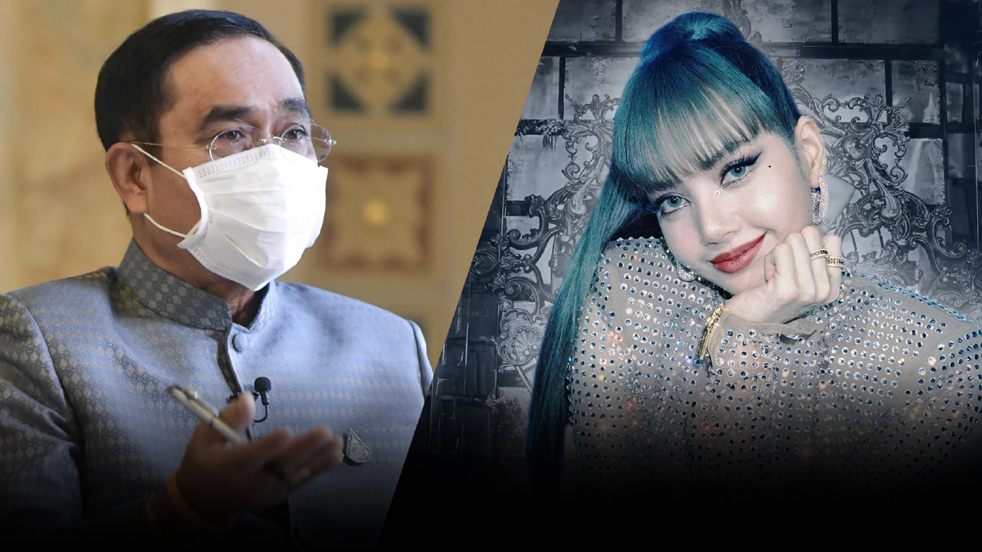 นายกฯ ชื่นชม"ลิซ่า" ดัน "Soft Power" สร้างมูลค่าเศรษฐกิจสร้างสรรค์