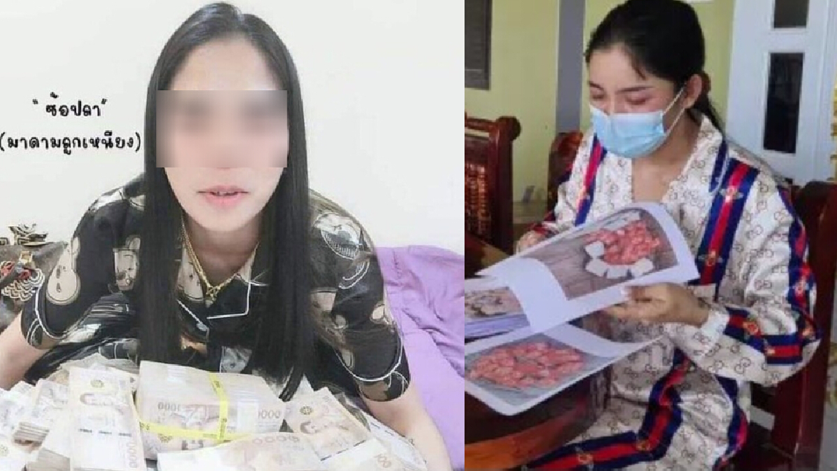 แชร์ซ้อปลาล้ม "ลูกแชร์ ลูกค้าเงินออม" สูญเงิน 15 ล้าน