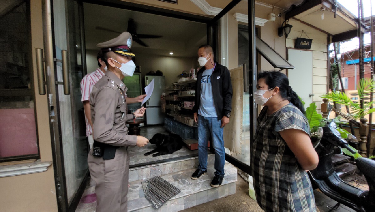 ผกก.นำทีมสืบสวน เจ้าแม็กซ์ ทำร้ายเจ้าของร้านนของชำล้มเสียชีวิต ผกก.นำทีมสืบสวน เจ้าแม็กซ์ ทำร้ายเจ้าของร้านนของชำล้มเสียชีวิต