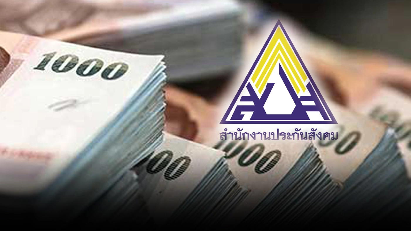 เช็กด่วน!! เยียวยา ม.33 รอบสอง รับ 2,500 บ. จังหวัดไหนได้บ้าง โอนเงินวันไหน เช็กด่วน!! เยียวยา ม.33 รอบสอง รับ 2,500 บ. จังหวัดไหนได้บ้าง โอนเงินวันไหน