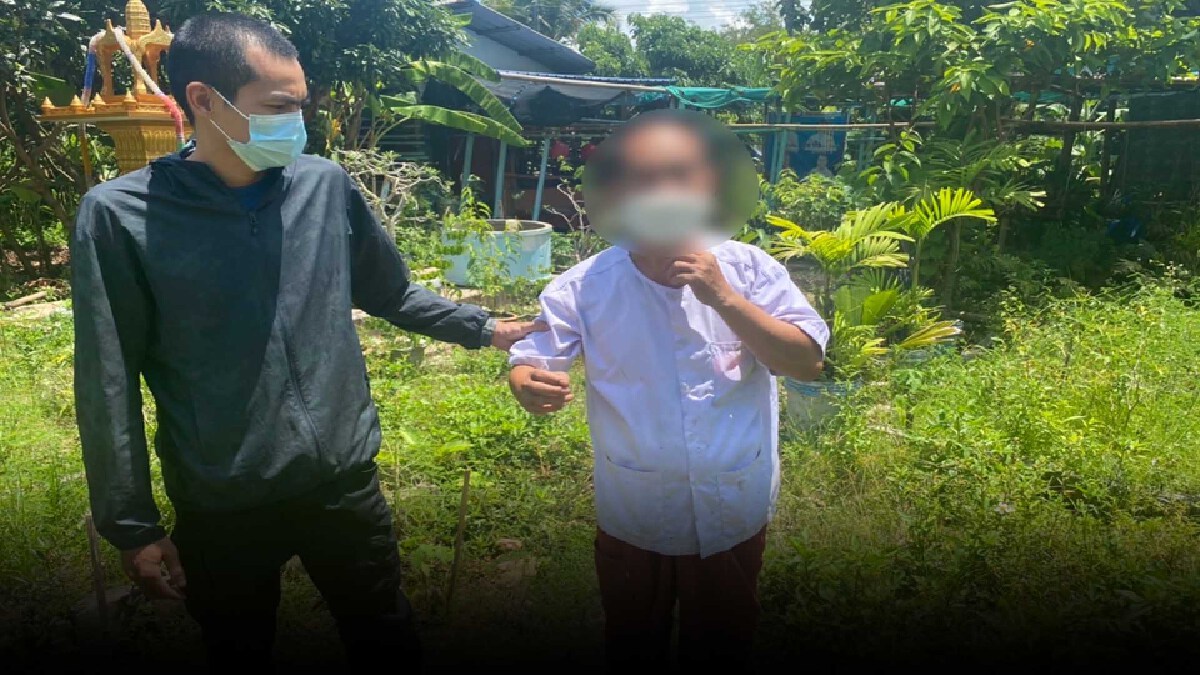 กองปราบฯรวบหมอดูขืนใจสาว หนีคดีนาน 18 ปี