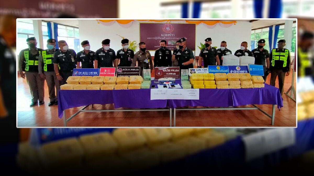 จับยาบ้า เอเย่นต์รายใหญ่ - ไอซ์ 76 ล้านบาท