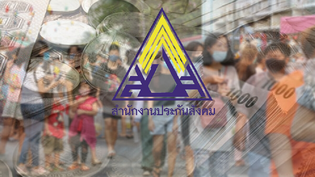 เฮ! ครม.ขยายเวลาปรับลดเงินสมทบ ม.33-ม.39 อีก 3 เดือน เฮ! ครม.ขยายเวลาปรับลดเงินสมทบ ม.33-ม.39 อีก 3 เดือน