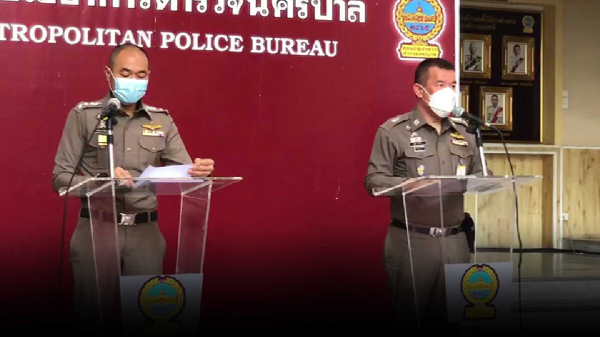 เตรียมพร้อมรับมือชุมนุมเย็นนี้ -ตั้งจุดตรวจห้ามพกอาวุธ