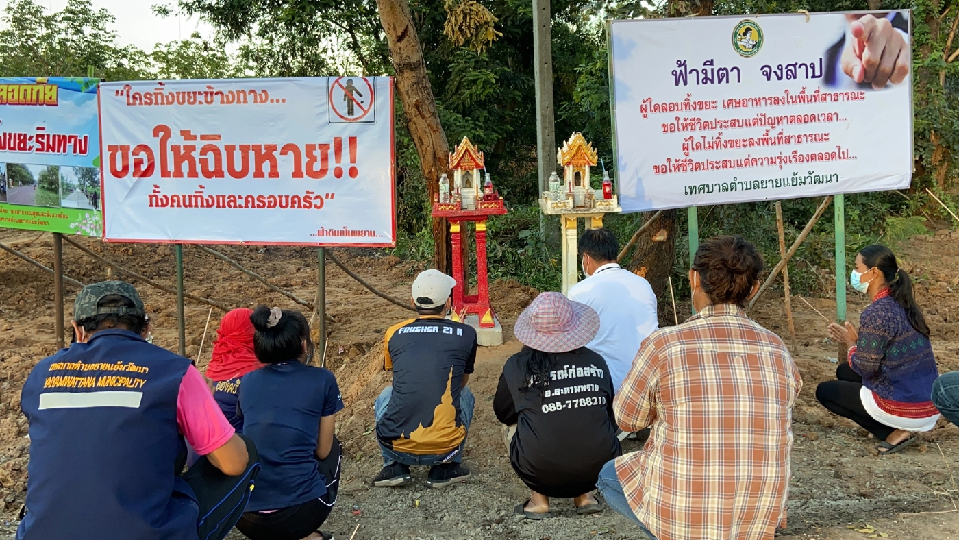 รณรงค์ธรรมดาเอาไม่อยู่ ตั้งศาล-ติดป้ายสาปแช่งคนมักง่ายลอบทิ้งขยะข้างทาง