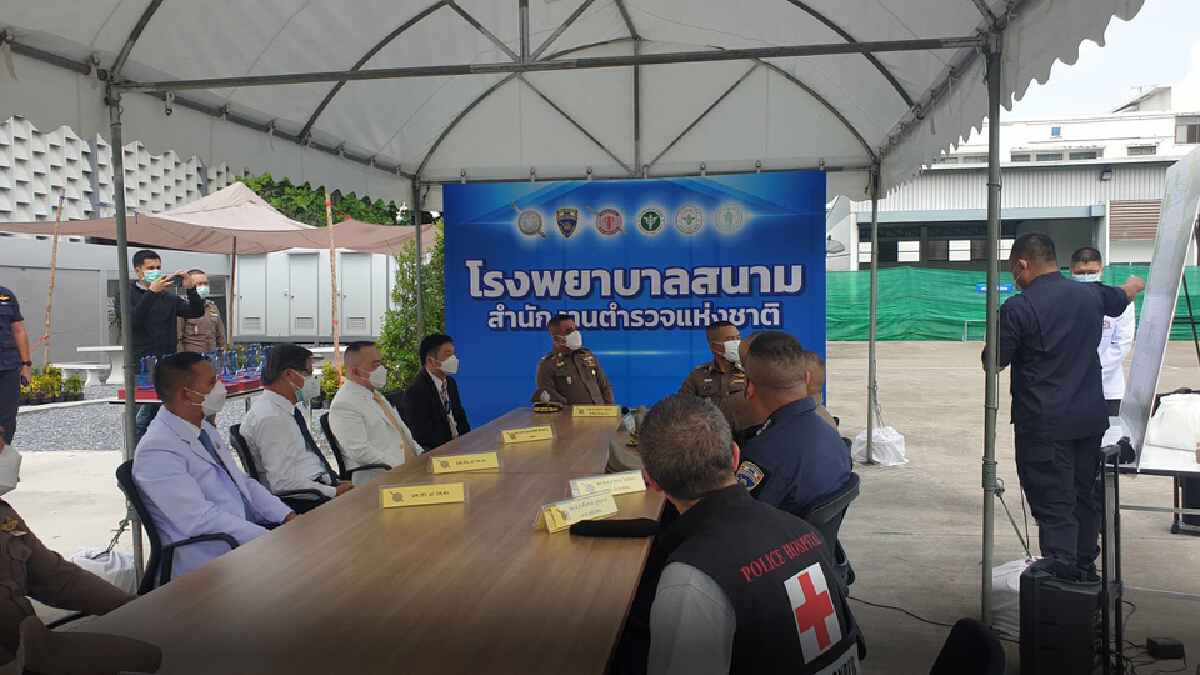 “ที่ปรึกษา ตร.” ตรวจงานยกระดับ รพ.สนามฯโควิด “ที่ปรึกษา ตร.” ตรวจงานยกระดับ รพ.สนามฯโควิด