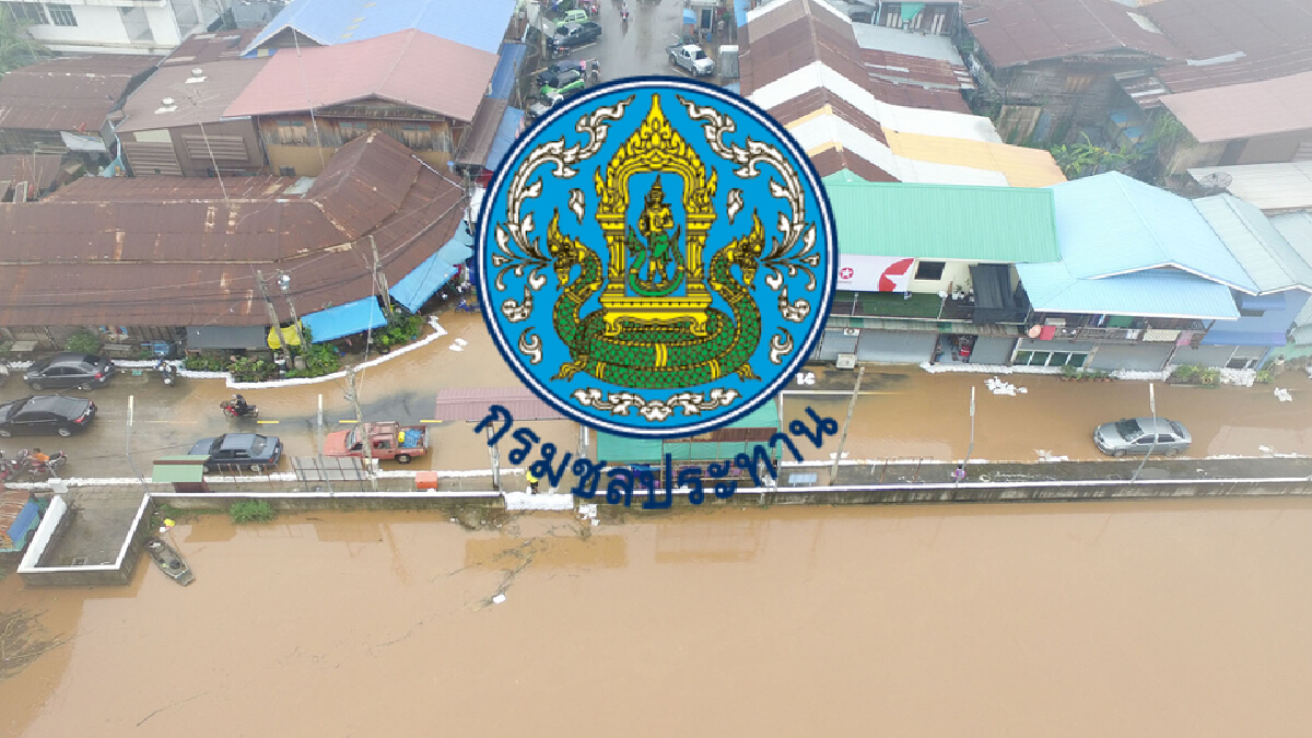 กรมชลประทาน เผย 18 จังหวัดน้ำท่วม พื้นที่ไหนบ้างเช็กเลย กรมชลประทาน เผย 18 จังหวัดน้ำท่วม พื้นที่ไหนบ้างเช็กเลย