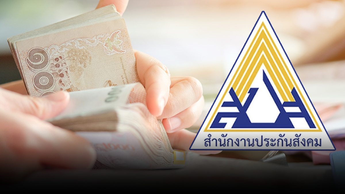 แรงงานชง ครม.ลดจ่าย สมทบ ประกันสังคม แรงงานชง ครม.ลดจ่าย สมทบ ประกันสังคม