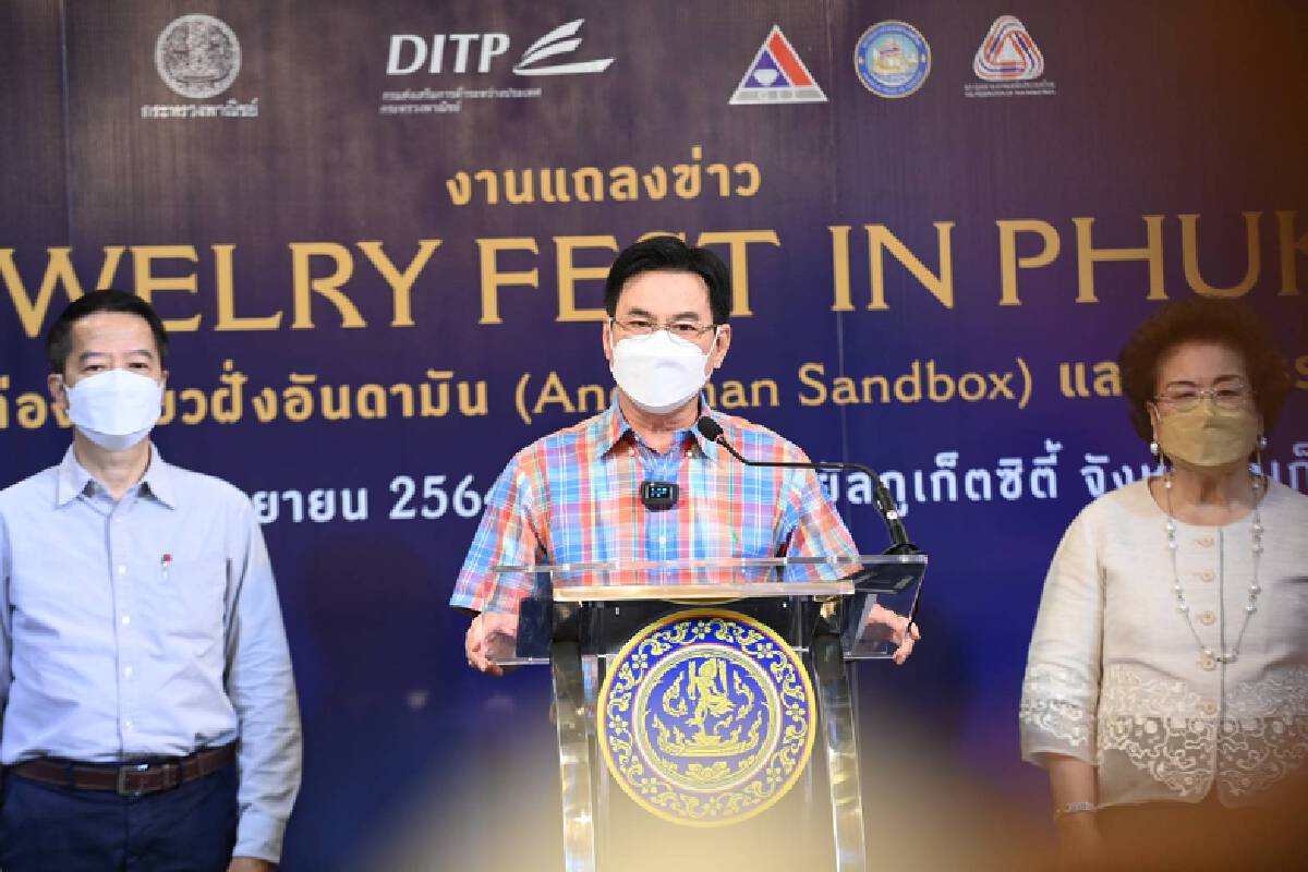 จุรินทร์ นำ Phuket Gems Fest ช่วยประเทศ ทำรายได้ด้านอัญมณี เน้น 4 ยุทธศาสตร์ ร่วมมือกันทุกฝ่าย จุรินทร์ นำ Phuket Gems Fest ช่วยประเทศ ทำรายได้ด้านอัญมณี เน้น 4 ยุทธศาสตร์ ร่วมมือกันทุกฝ่าย