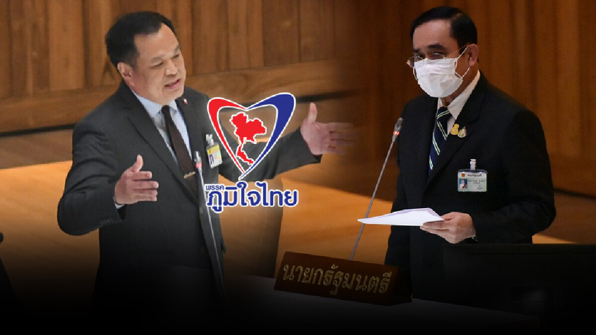 โปรยยาหอม! "อนุทิน" ยัน 61 เสียงภูมิใจไทยโหวตให้นายกฯไม่มีแตกแถว