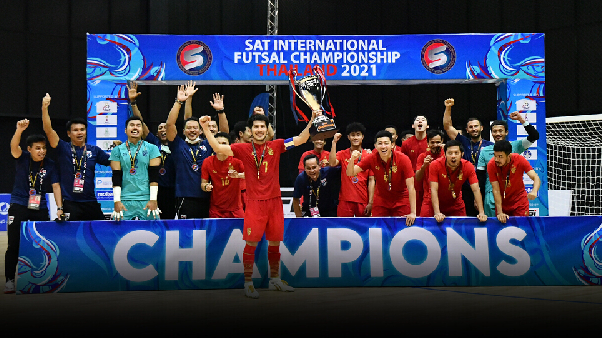 “โต๊ะเล็กช้างศึก” คว้าแชมป์ศึกสี่เส้า ก่อนลุยฟุตซอลเวิลด์คัพ 2021