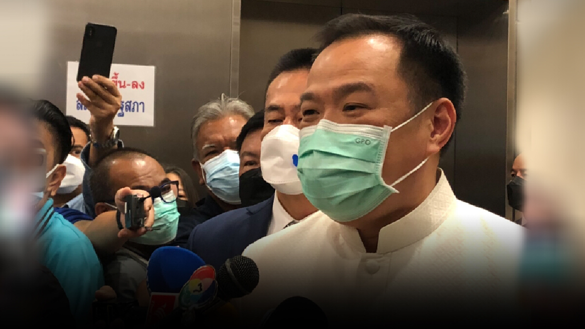 "อนุทิน" ซัด "ฝ่ายค้าน" ขี้แพ้ชวนตี ยันไม่มีเงินทอนวัคซีน "อนุทิน" ซัด "ฝ่ายค้าน" ขี้แพ้ชวนตี ยันไม่มีเงินทอนวัคซีน
