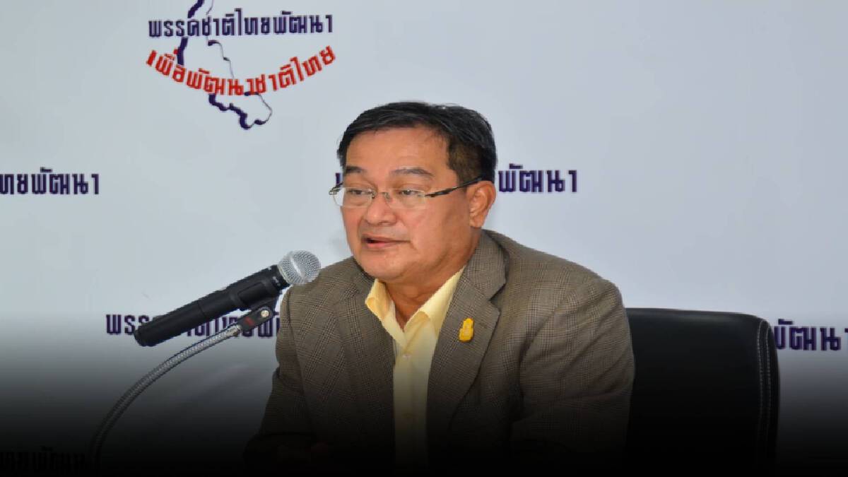 “นิกร” เผย มติพรรคชาติไทยพัฒนา ให้ฟรีโหวตร่างรัฐธรรมนูญ วาระ3 “นิกร” เผย มติพรรคชาติไทยพัฒนา ให้ฟรีโหวตร่างรัฐธรรมนูญ วาระ3