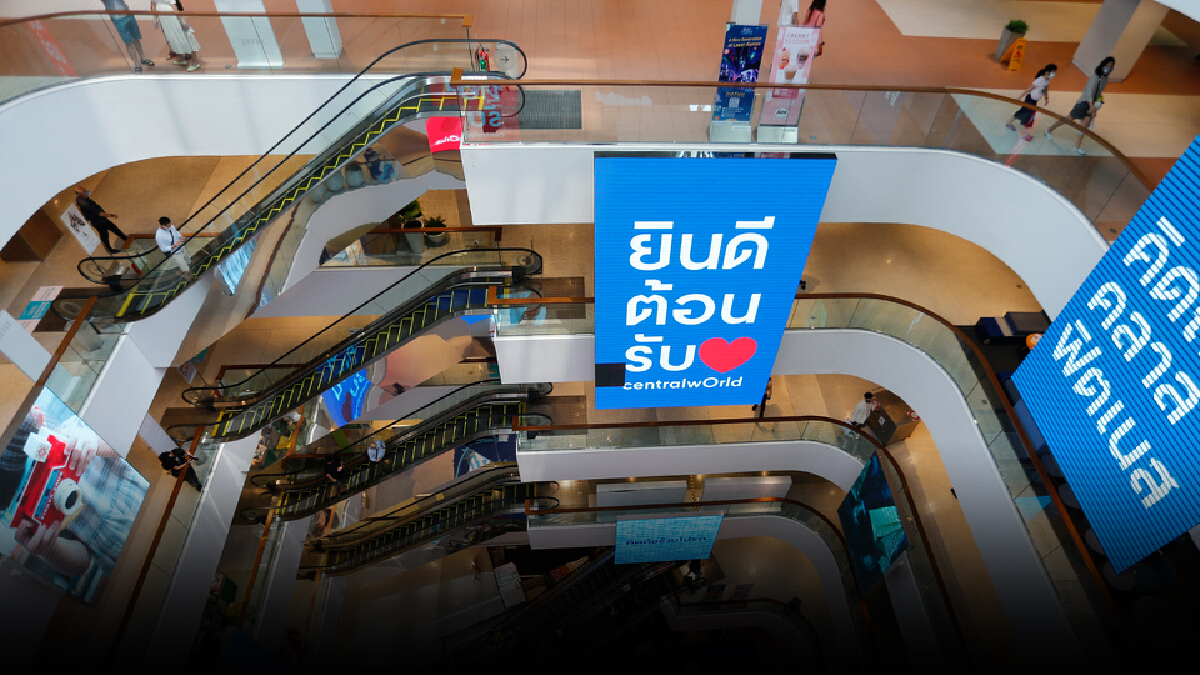 ห้างฯเปิดแล้ววันนี้ เช็กเลย..อะไรบ้างที่เปิดได้ อะไรที่ยังปิด