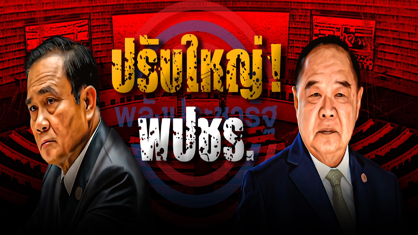 เชือดกบฎ"ธรรมนัส นฤมล"2ขุนพลข้างกาย"ลุงป้อม"