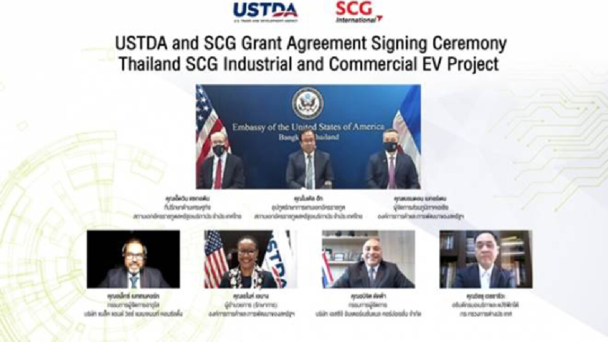 USTDA สนับสนุนการเปลี่ยนผ่านสู่ยานยนต์ไฟฟ้าในประเทศไทย USTDA สนับสนุนการเปลี่ยนผ่านสู่ยานยนต์ไฟฟ้าในประเทศไทย