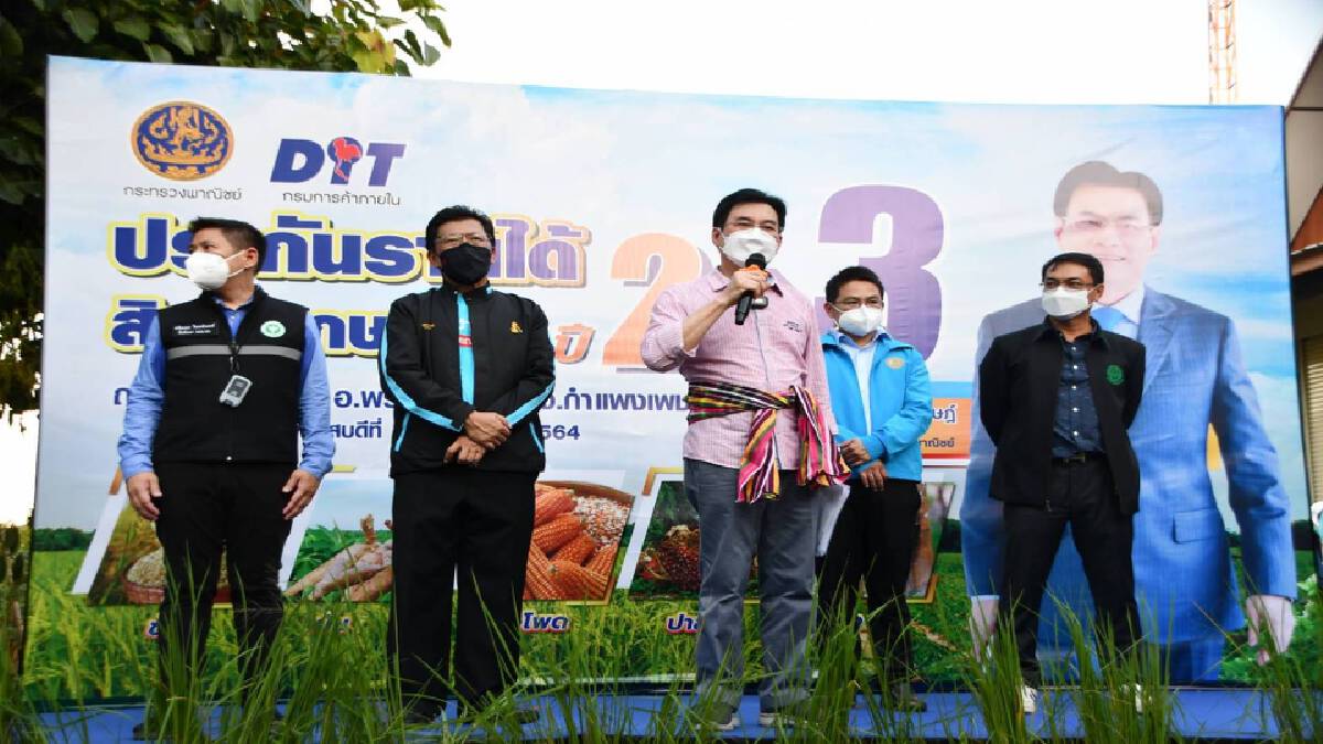 "จุรินทร์" ออนทัวร์ 4 จังหวัด สั่งคุมราคาสินค้า เยียวยาเกษตรกร "จุรินทร์" ออนทัวร์ 4 จังหวัด สั่งคุมราคาสินค้า เยียวยาเกษตรกร
